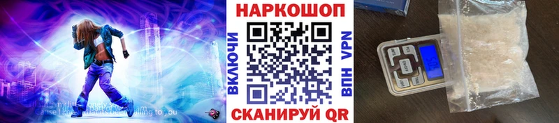 Где купить наркотики Кимовск блэк спрут зеркало  Кокаин  СК  Мефедрон  Конопля 