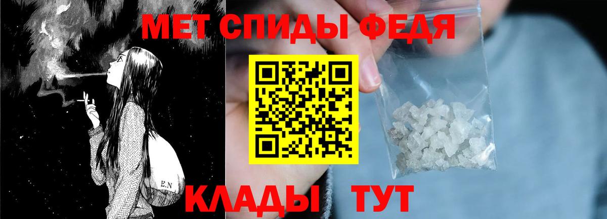 Кимовск  Amphetamine VHQ  Вход с VPN 