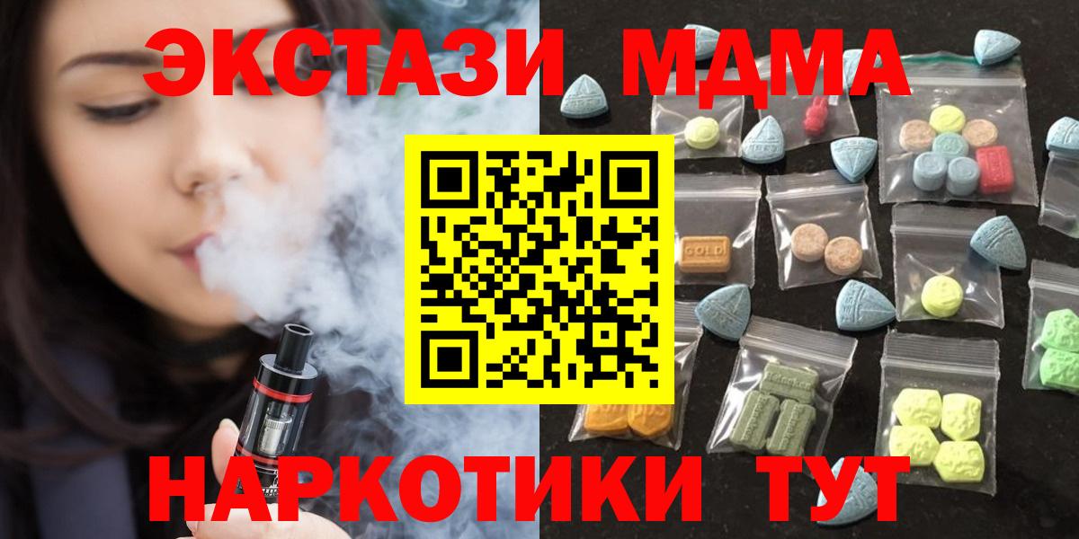 Ecstasy Punisher  Экстази TESLA  Кимовск  Вход с VPN 