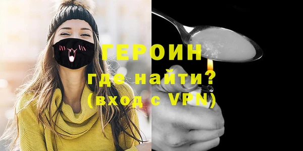 индика Абаза