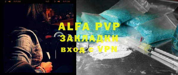 стафф Абинск