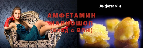 стафф Абинск
