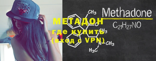 стафф Абинск