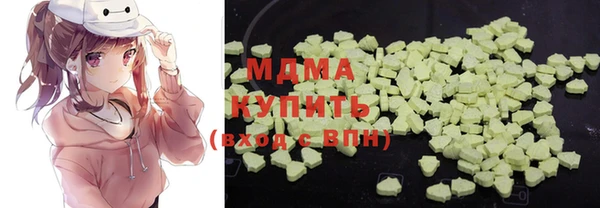 стафф Абинск