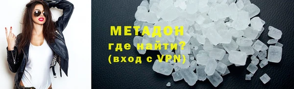 каннабис Абдулино