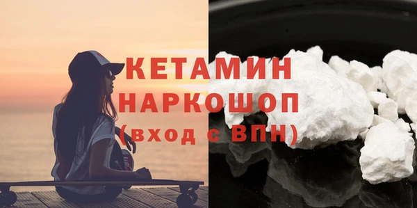 стафф Абинск