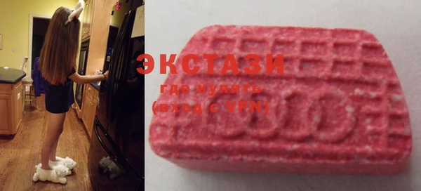 стафф Абинск