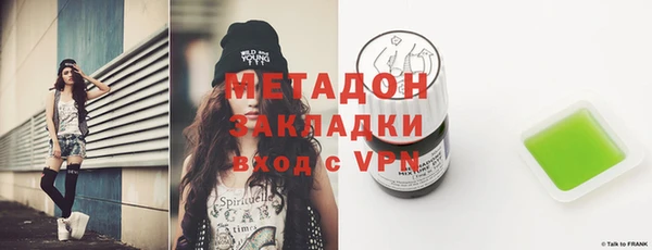 стафф Абинск