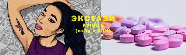 индика Абаза
