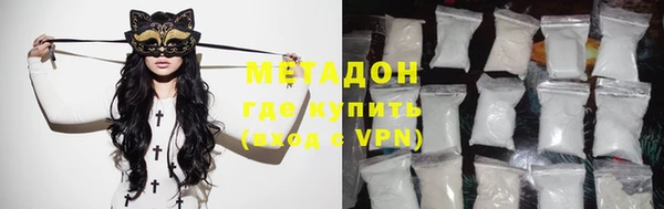 каннабис Абдулино