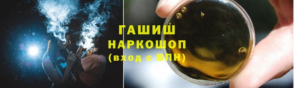 стафф Абинск