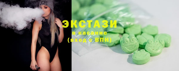 стафф Абинск