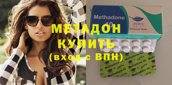 каннабис Абдулино