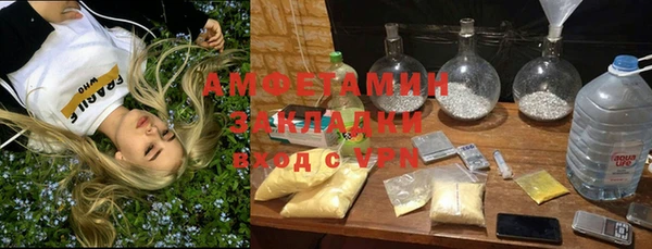 каннабис Абдулино