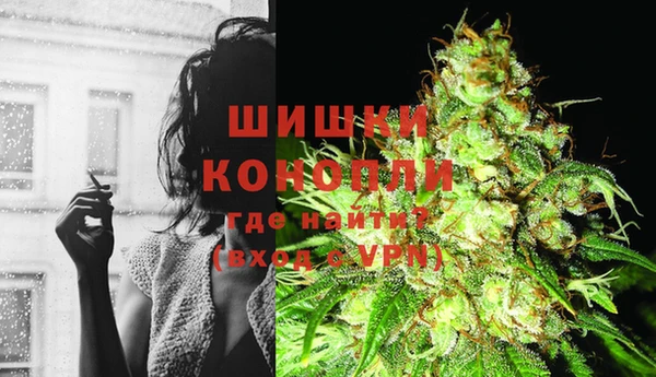 каннабис Абдулино