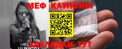 мефедрон мука Краснодар