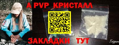 мефедрон мука Краснодар
