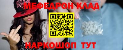 ПСИЛОЦИБИНОВЫЕ ГРИБЫ Краснознаменск