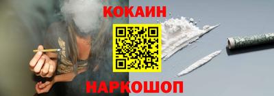 ПСИЛОЦИБИНОВЫЕ ГРИБЫ Краснознаменск