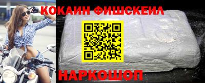мефедрон мука Краснодар