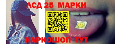 спайс Краснокаменск