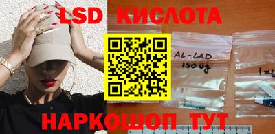 спайс Краснокаменск