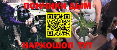 мефедрон мука Краснодар