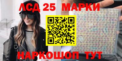 ПСИЛОЦИБИНОВЫЕ ГРИБЫ Краснознаменск