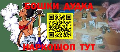мефедрон мука Краснодар