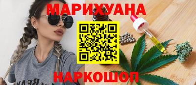 спайс Краснокаменск