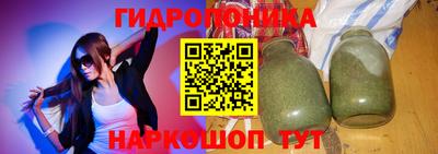 ПСИЛОЦИБИНОВЫЕ ГРИБЫ Краснознаменск