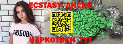 мефедрон мука Краснодар