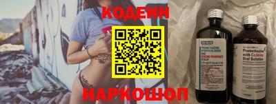 спайс Краснокаменск