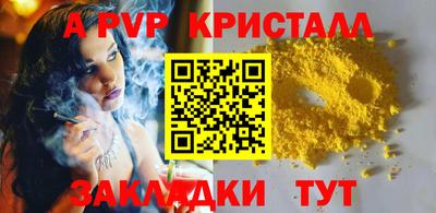 ПСИЛОЦИБИНОВЫЕ ГРИБЫ Краснознаменск