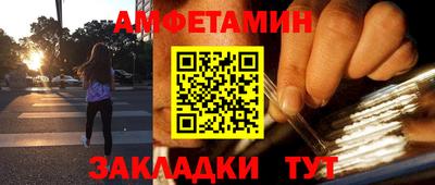спайс Краснокаменск