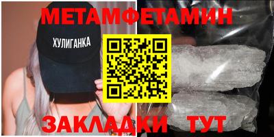 мефедрон мука Краснодар