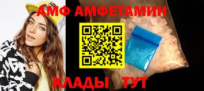 спайс Краснокаменск