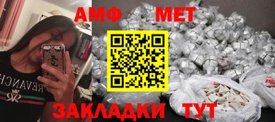 спайс Краснокаменск