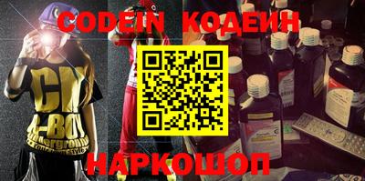 ПСИЛОЦИБИНОВЫЕ ГРИБЫ Краснознаменск