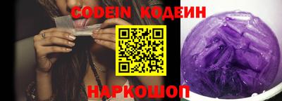 спайс Краснокаменск
