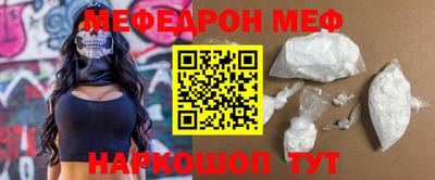 ПСИЛОЦИБИНОВЫЕ ГРИБЫ Краснознаменск