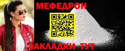 спайс Краснокаменск