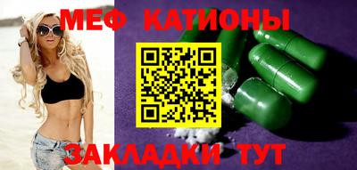 ПСИЛОЦИБИНОВЫЕ ГРИБЫ Краснознаменск