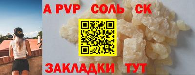 мефедрон мука Краснодар
