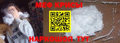 мефедрон мука Краснодар