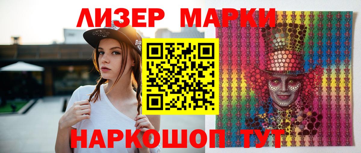 ЛСД экстази ecstasy Кимовск