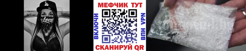 МЯУ-МЯУ мяу мяу  omg ССЫЛКА  Кимовск 