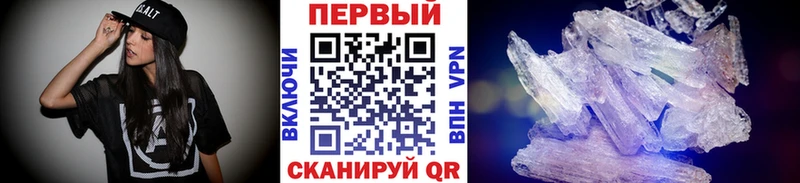 МЕТАМФЕТАМИН пудра hydra ссылка Кимовск