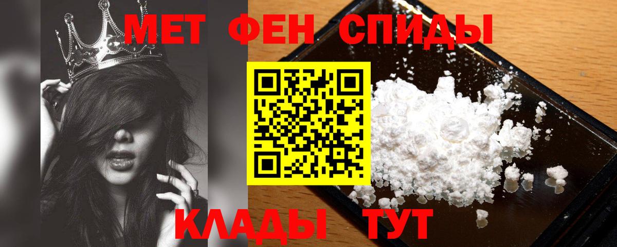 Первитин винт  Первитин винт  Вход с VPN  Кимовск 