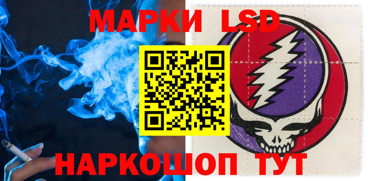 Кимовск  Марки N-bome 1,8мг  Вход с VPN  Марки N-bome 1,8мг 